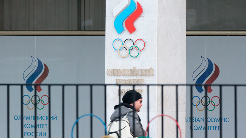 ОКР сделал официальное заявление относительно недопуска российских спортсменов на ОИ-2018