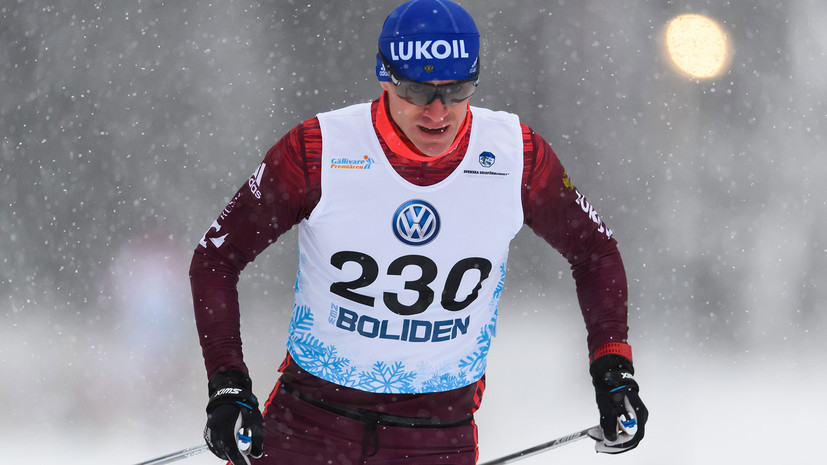 Лыжник Вылегжанин: обидно пропускать последнюю Олимпиаду в карьере