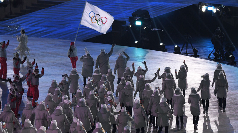 Команду олимпийских атлетов из России встретили аплодисментами на церемонии открытия ОИ-2018