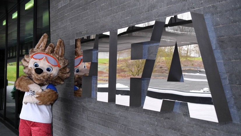 ФИФА утвердила список баз команд — участниц ЧМ-2018 по футболу