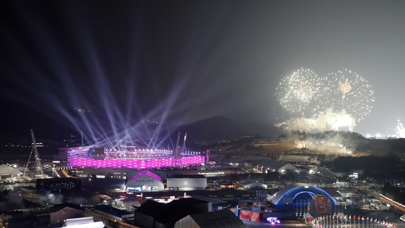 XXIII зимние Олимпийские игры в Пхёнчхане объявлены открытыми