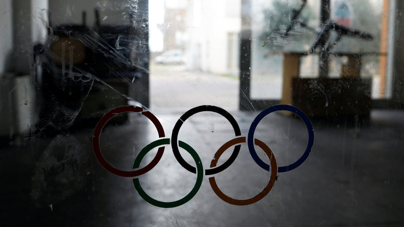 В Госдуме назвали решение CAS по российским спортсменам одной из форм санкций