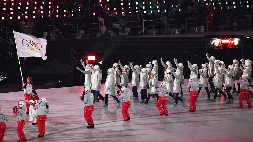 Церемония открытия XXIII зимних Олимпийских игр в Пхёнчхане