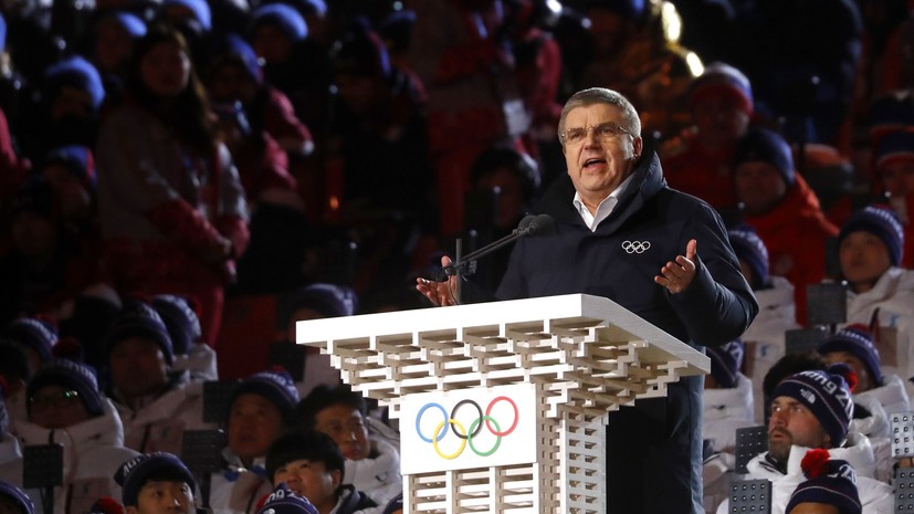 Глава МОК Бах призвал спортсменов соблюдать антидопинговые правила на Олимпиаде-2018