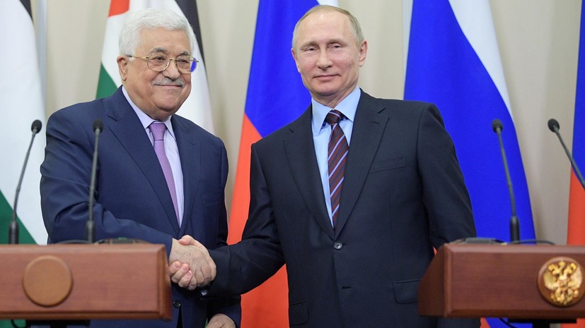 «Единственный надёжный партнёр Палестины и Израиля»: о чём будут говорить Аббас и Путин на встрече в Москве