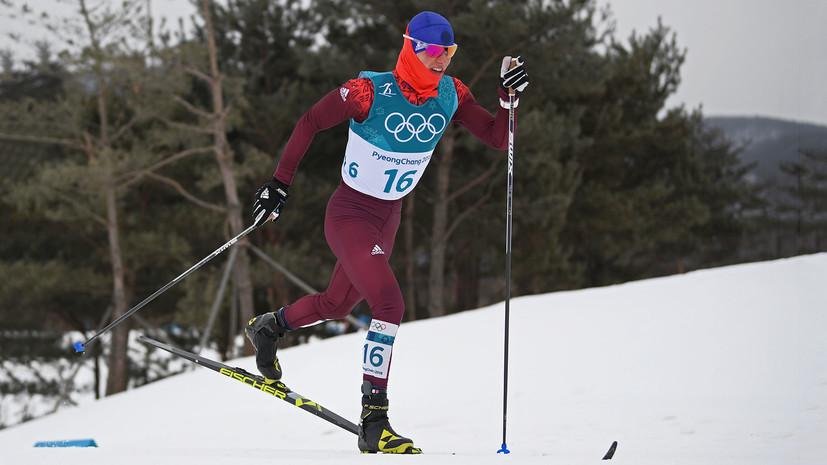 За себя и Устюгова: российский лыжник Спицов стал четвёртым в скиатлоне на Олимпиаде в Пхёнчхане