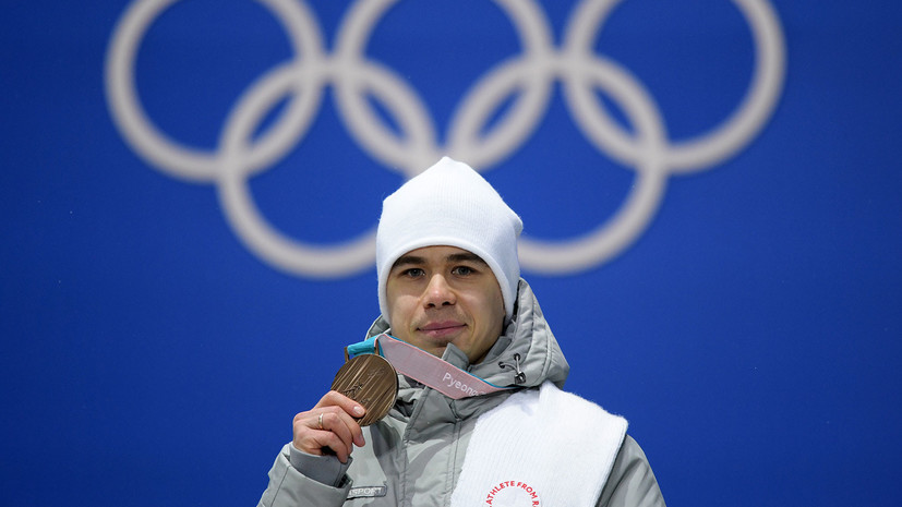 Елистратову вручили бронзовую медаль за третье место на соревнованиях по шорт-треку