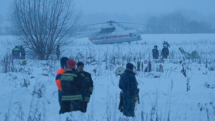 Поисково-спасательная операция в зоне крушения Ан-148 будет вестись круглосуточно