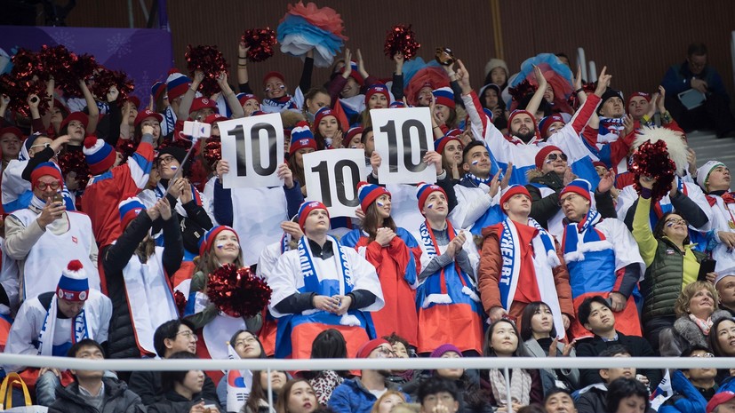 Россия обеспечила себе второе место в командном турнире по фигурному катанию на ОИ-2018