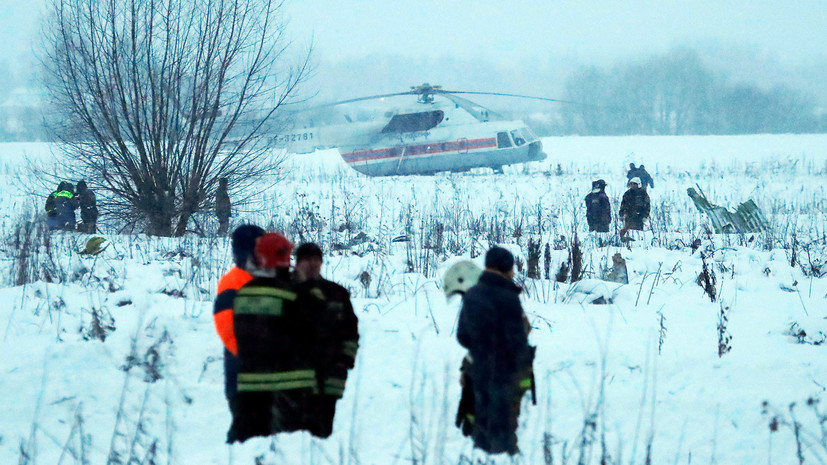 Друзья и родственники пассажиров Ан-148 вспоминают погибших