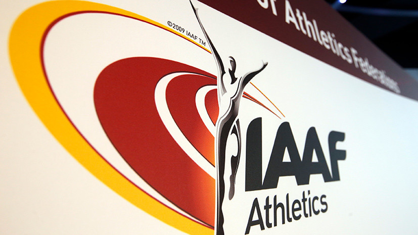IAAF отказала трём российским легкоатлетам в допуске к участию в международных стартах в нейтральном статусе