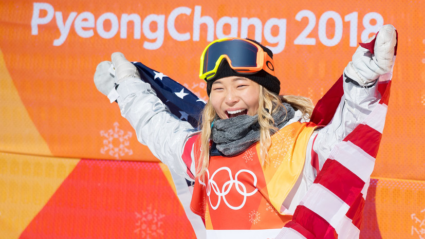 Американка Ким в возрасте 17 лет стала олимпийской чемпионкой по сноуборду в хафпайпе