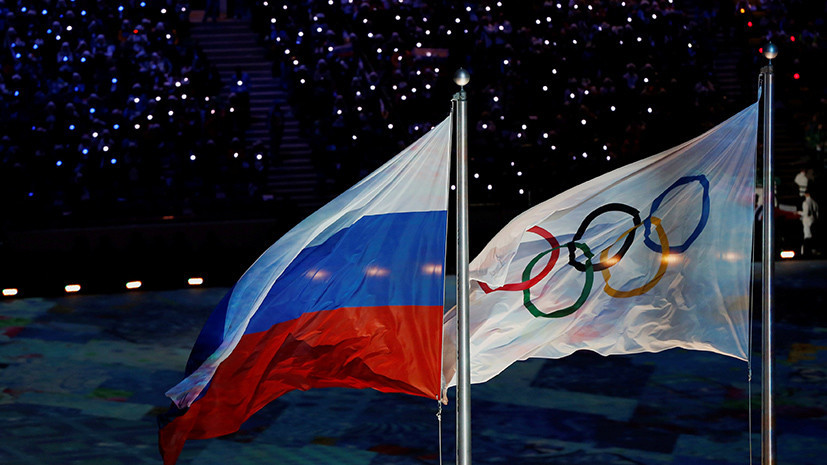 В МОК объяснили, как квоты не приглашённых на ОИ-2018 россиян переходили к другим спортсменам