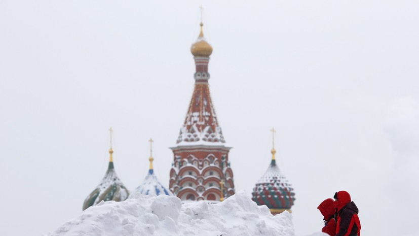 В Москве 13 февраля ожидается до -8 °С