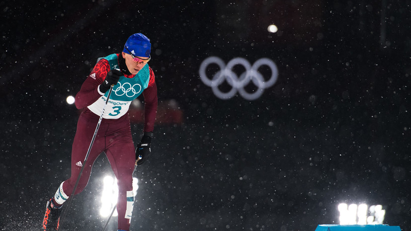 Российский лыжник Большунов завоевал бронзовую медаль в классическом спринте на ОИ-2018