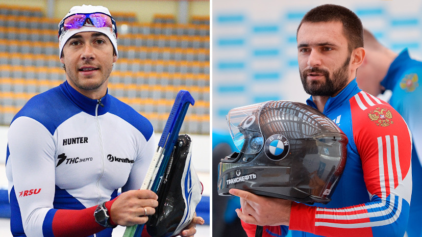Из-за кого конькобежец Грязцов и бобслеист Попов не попали на Олимпиаду-2018