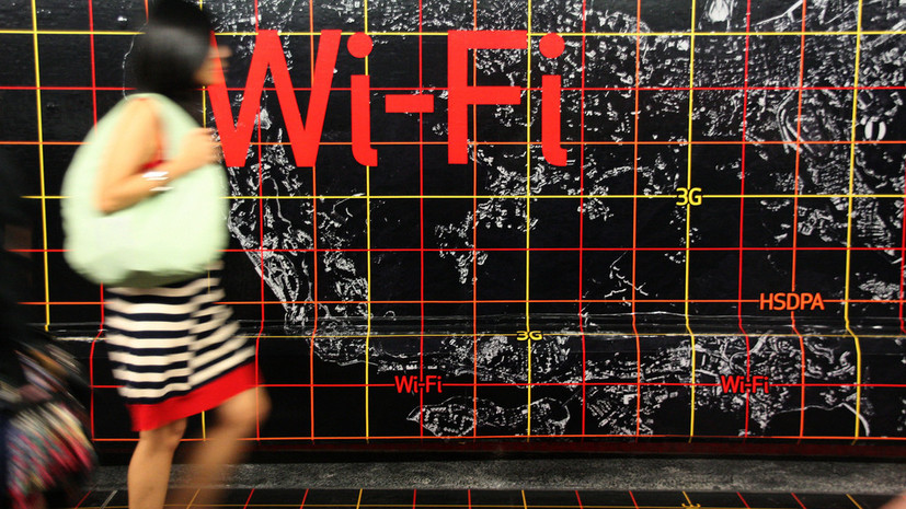 В Москве расширили зону городского Wi-Fi
