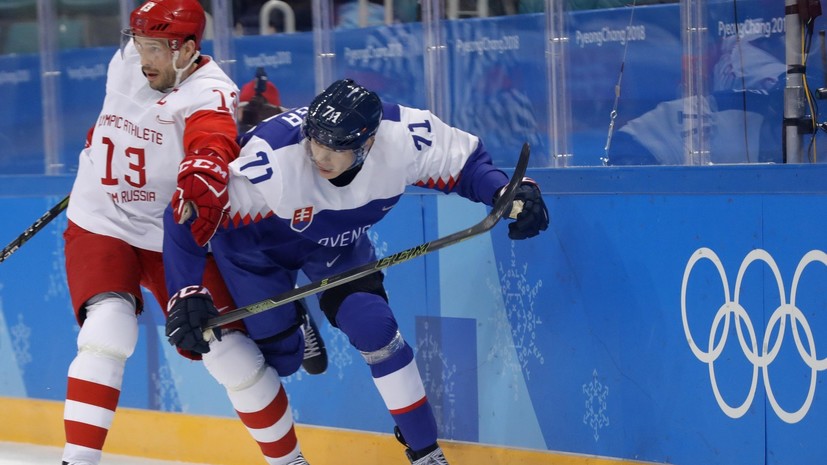Глава IIHF считает, что поражение от Словакии послужит уроком для хоккеистов сборной России