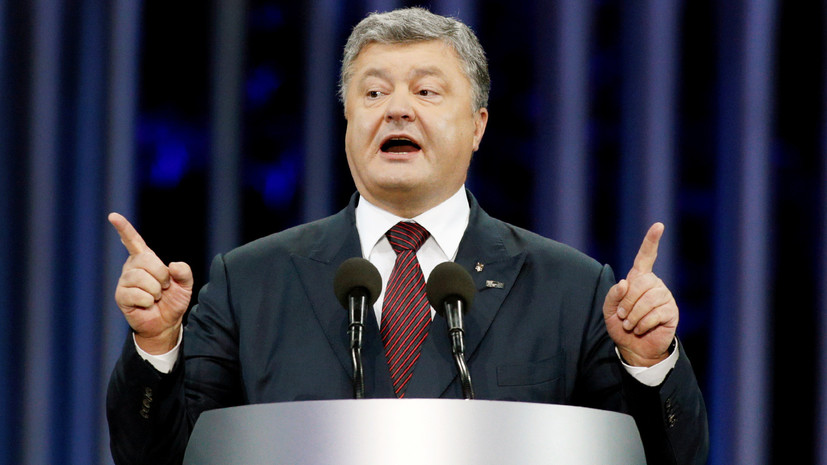 Почему США заявили о возможности досрочных президентских выборов на Украине