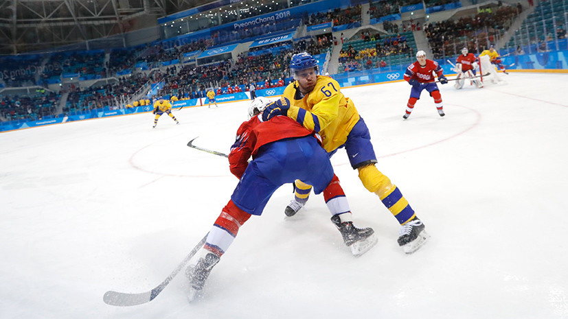 Сборная Швеции переиграла команду Норвегии в хоккейном турнире ОИ-2018
