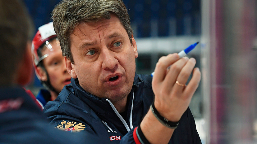 Тренер сборной России по хоккею сказал, за счёт чего словаки переиграли россиян на ОИ-2018