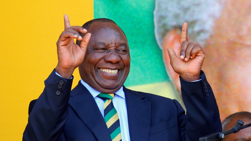 Парламент ЮАР избрал нового президента