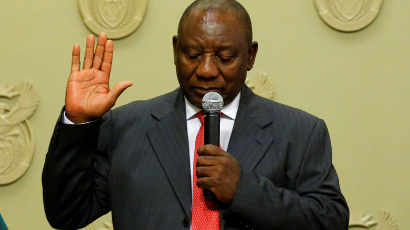 Рамапоса принял присягу в качестве президента ЮАР