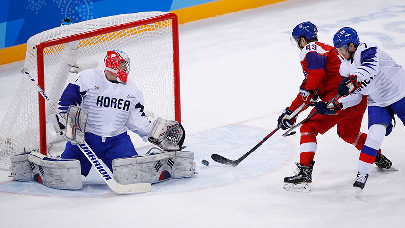 Сборная Чехии по хоккею одержала минимальную победу над Южной Кореей в первом туре ОИ-2018