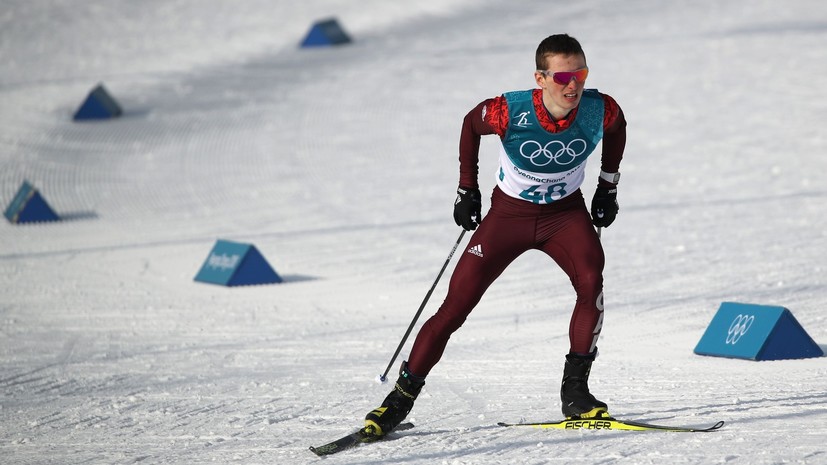 Россиянин Спицов завоевал бронзу в лыжной гонке на 15 км свободным стилем на ОИ-2018