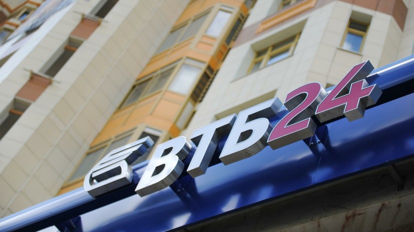 Экономист прокомментировал продажу акций «Магнита» банку ВТБ