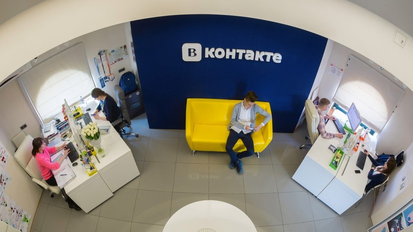 Соцсеть «ВКонтакте» подтвердила сбой в работе