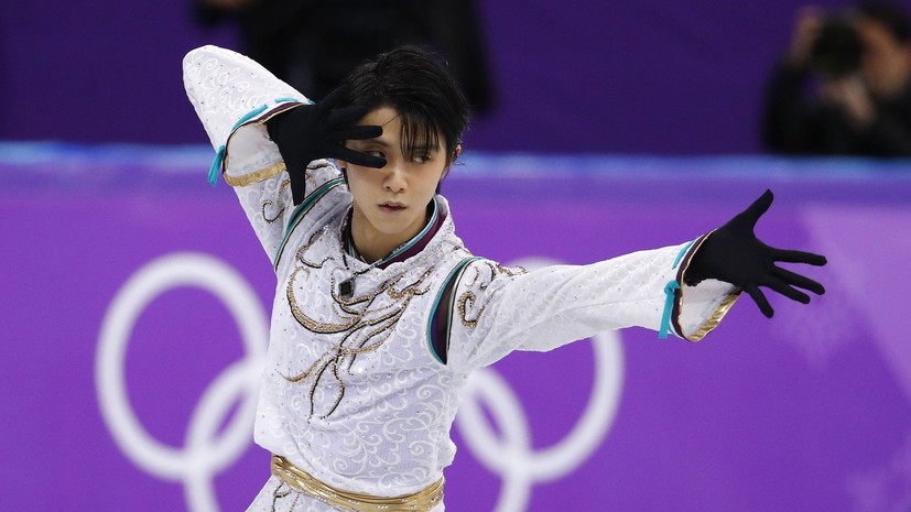 Непобедимый Ханю: японский фигурист стал двукратным олимпийским чемпионом, россияне вошли в первую восьмёрку