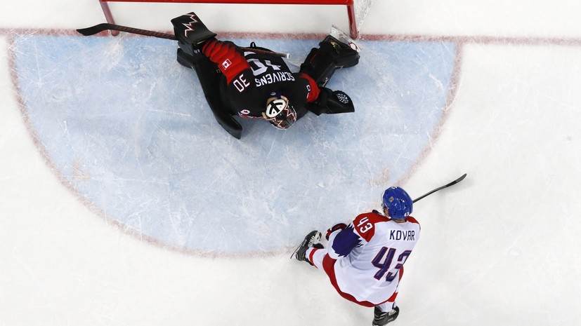 Сборная Канады по хоккею потерпела первое с 2010 года поражение на Олимпиаде