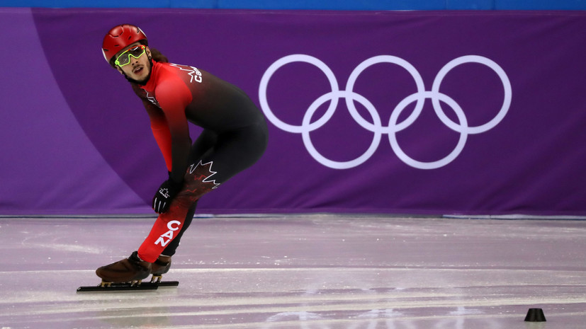 Канадский шорт-трекист Жирар стал олимпийским чемпионом на дистанции 1000 м в рамках ОИ-2018