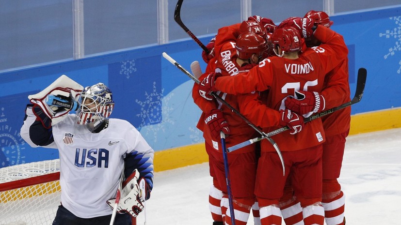 Сборная России по хоккею открыла счёт во встрече с США на Олимпиаде в Пхёнчхане