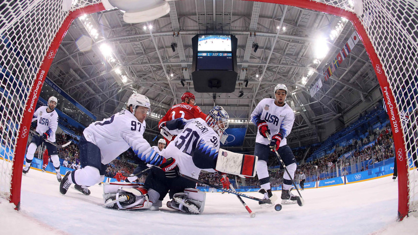 Битва сверхдержав: сборная России по хоккею разгромила команду США на Олимпиаде в Пхёнчхане