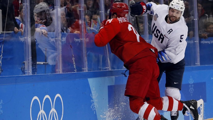 Знарок считает, что американцы специально «налетали» на лидеров сборной России по хоккею