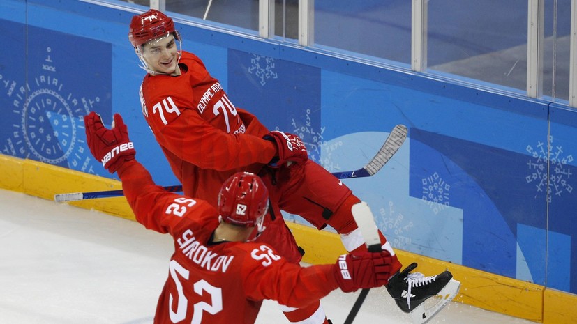 «Политика осталась за пределами ледового дворца»: что говорили хоккеисты и тренеры после победы России над США