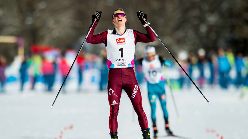 Российские лыжники завоевали вторую медаль в эстафете на Олимпийских играх в истории