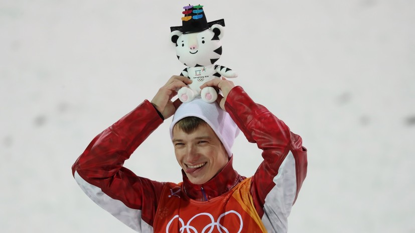 Впервые за 12 лет: фристайлист Буров стал бронзовым призёром Олимпиады в лыжной акробатике