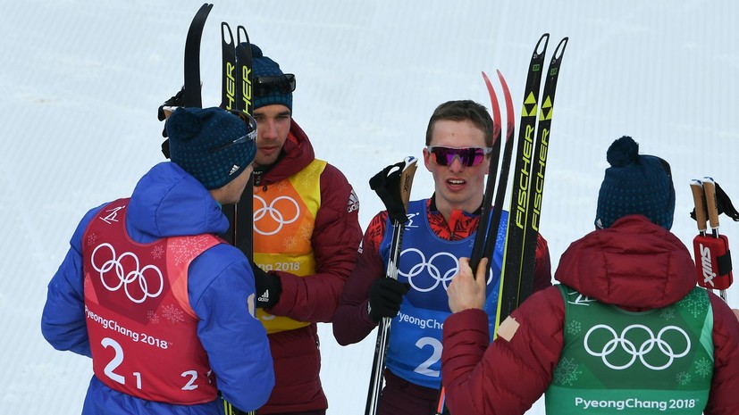 «Победа для всей страны»: как в России отреагировали на серебро лыжников в эстафете на Олимпиаде в Пхёнчхане