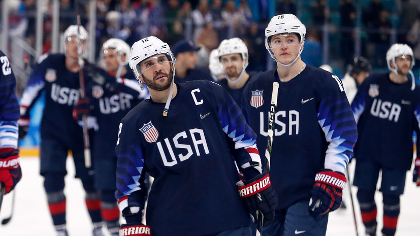 Сборная США по хоккею вышла в четвертьфинал ОИ-2018