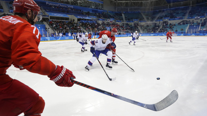 Как сборная России громила Норвегию в 1/4 финала олимпийского турнира по хоккею