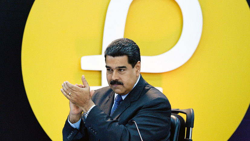 Сможет ли Венесуэла с помощью криптовалюты El Petro обойти санкции США 