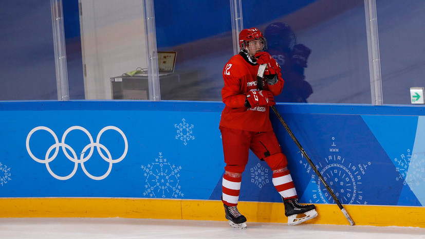 Хоккеистка Баталова о четвёртом месте на ОИ: для нашего женского хоккея это огромный шаг вперёд