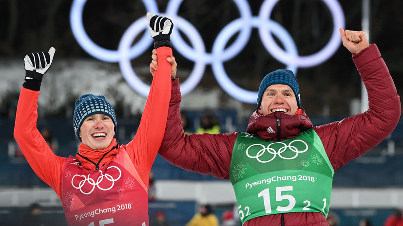 Медведев поздравил лыжников Спицова и Большунова с серебром ОИ-2018