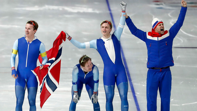 Норвежские конькобежцы завоевали золото в командной гонке на ОИ-2018