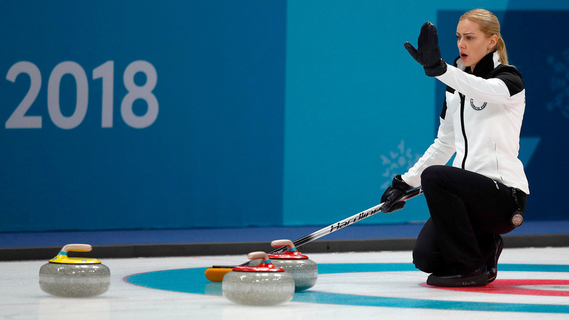 Российская кёрлингистка Моисеева извинилась за результаты сборной на ОИ-2018