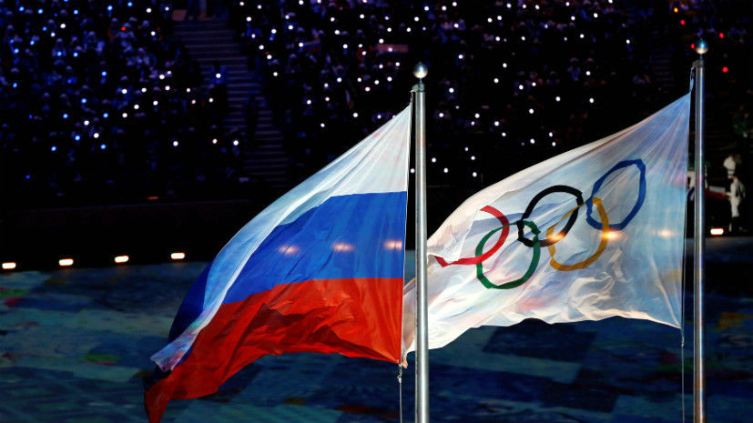 Надежда крепнет: большинство членов МОК выступают за российский флаг на закрытии Игр в Пхёнчхане