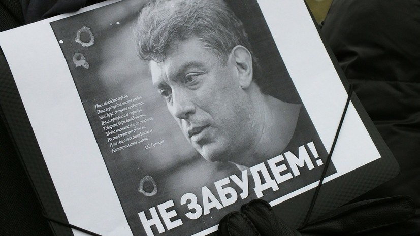 Власти Москвы разрешили установить памятную доску Немцову